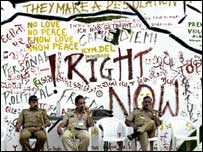 विश्व सामाजिक मंच की बैठक 