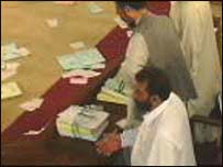 بلوچستان اسمبلی