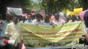 Protest in Hingurakgoda