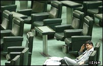 ساختمان جدید مجلس شورای اسلامی ایران