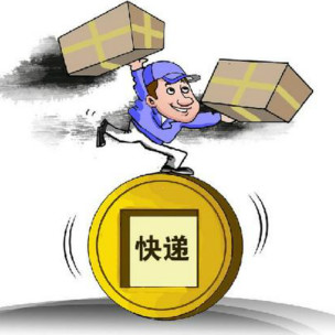 快遞（新華社圖）