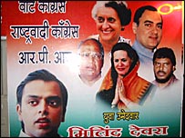 मिलिंद देवड़ा