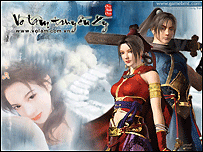 Võ Lâm Truyền Kỳ (ảnh của theheso.com)