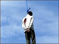 मौत की सज़ा