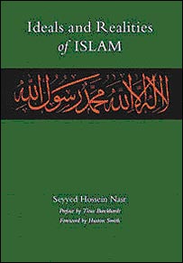 روی جلد کتاب آرمان  و  واقعيت اسلام