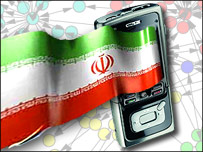 پرچم ايران و موبایل