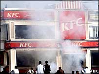 شعبه رستوران کنتاکی فرايد چيکن در پيشاور