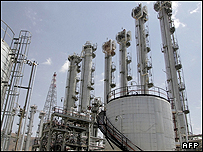 تاسیسات آب سنگین اراک 