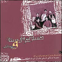 پوستر برنامه