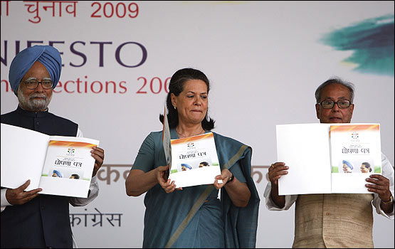 कांग्रेस