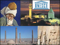 يونسکو و آثار تاريخی افغانستان