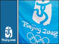 Bandeira da Olimpíada de Pequim 2008