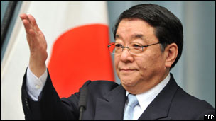 日本内阁官房长官藤村修