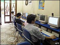 Cà phê internet ở Việt Nam