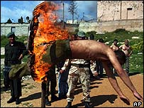 فلسطینی سکیورٹی فورسز