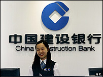 Funcionária do Banco de Construção China 