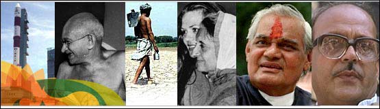 आज़ाद भारत के मुख्य पड़ाव