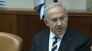 رئيس الوزراء الإسرائيلي
