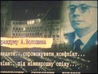 Кадр із фільму. Фото з вебсайту telekritika.kiev.ua