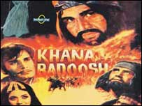 پشتو فلم کا پوسٹر