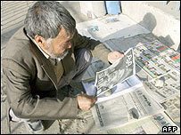 روزنامه فروشی در کابل