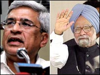 फ़ाईल फ़ोटो