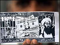 اسامہ بن لادن کو پکڑوانے کے لیے انعام کی پیشکش