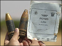 حملے کے ثبوت 