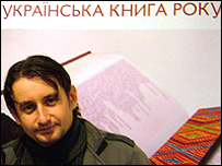 Сергій Жадан