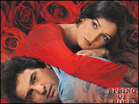 فيلم بهار اميد