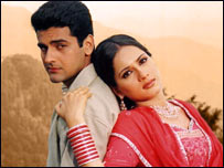 वह तेरा नाम था