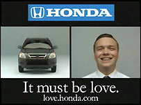 ہنڈا کا اشتہار