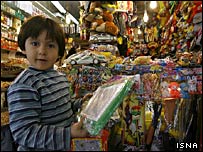 تحفه نوروزی 