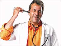 संजय दत्त