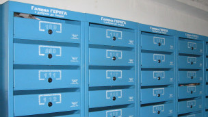 добро_для_людей