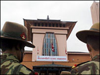 नारायणहिती के पास खड़े नेपाली सैनिक