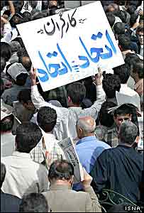 تظاهرات کارگران