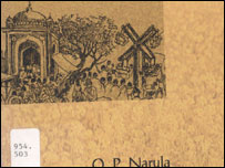 کتاب کا سر ورق