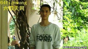 昆明市中院以颠覆国家政权罪对曹海波判处八年有期徒刑(64天网资料照片)