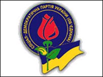 лого СДПУ(о)