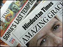 भारतीय अख़बार