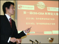 正方LSE二辩选手胡俊