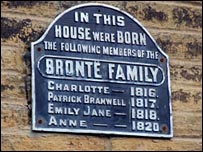 勃朗特故居