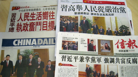 香港各大报章(16/11/2012)