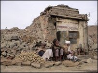 ماين  و اعمارخانه 