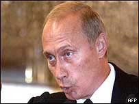 राष्ट्रपति पुतिन