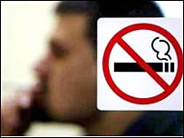 سیگار ممنوع