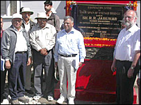 चिनाब पुल का शिलान्यास