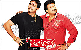 Shankar Dada Zindabad