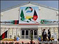 محل لويه جرگه